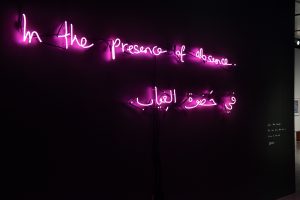 Jude Abu Zaineh: In the presence of absence